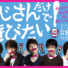 Thumbnail of post image 145