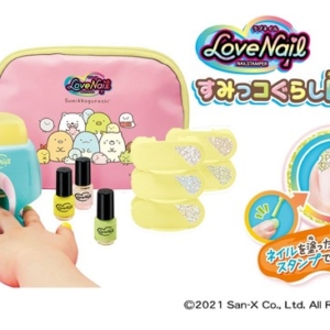 Thumbnail of post image 014