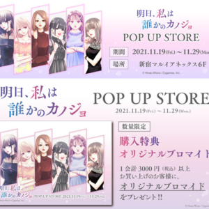 Thumbnail of post image 119