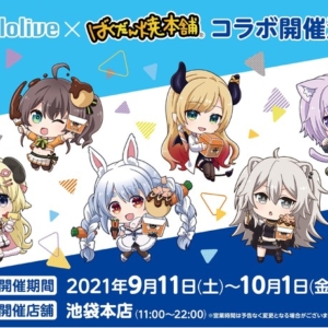 Thumbnail of post image 109
