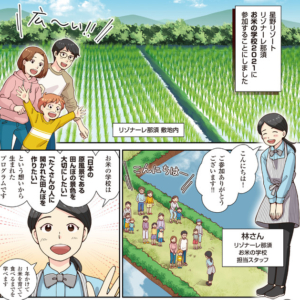 Thumbnail of post image 048