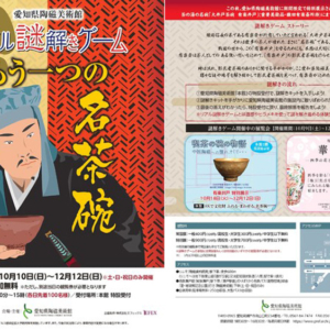 Thumbnail of post image 099