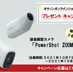 Thumbnail of post image 178