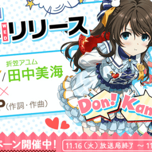 Thumbnail of post image 022
