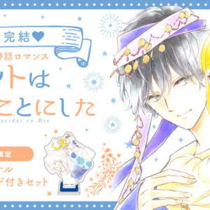 Thumbnail of post image 022