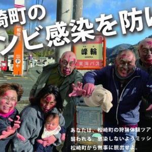 Thumbnail of post image 028