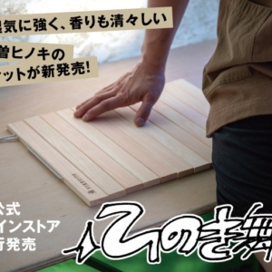 Thumbnail of post image 059