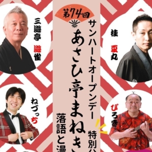 Thumbnail of post image 153