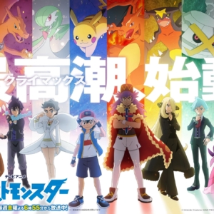 Thumbnail of post image 036