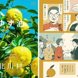 Thumbnail of post image 169