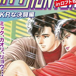 Thumbnail of post image 108