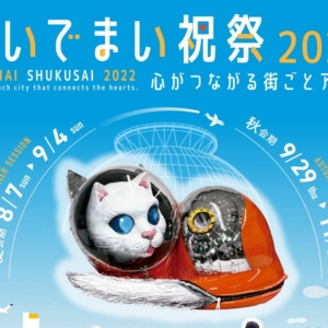 Thumbnail of post image 069
