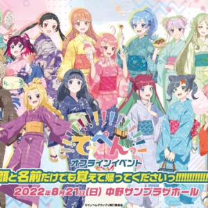Thumbnail of post image 091