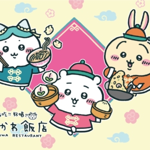 Thumbnail of post image 140
