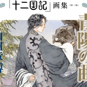 Thumbnail of post image 200
