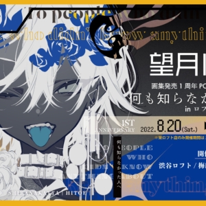 Thumbnail of post image 076