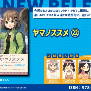 Thumbnail of post image 116