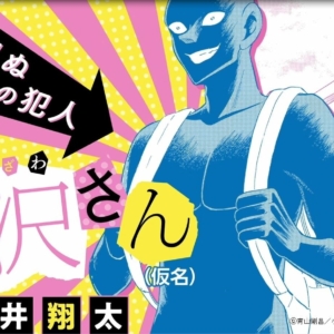 Thumbnail of post image 106