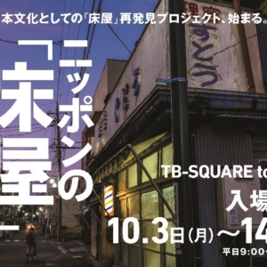 Thumbnail of post image 138