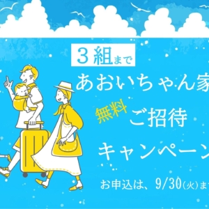 Thumbnail of post image 001