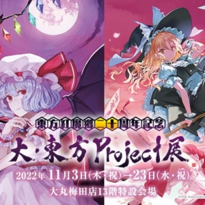 Thumbnail of post image 019