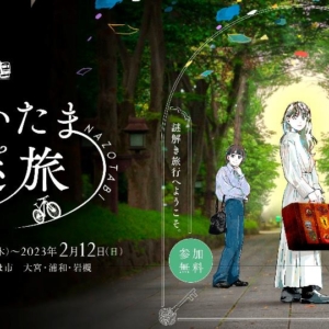 Thumbnail of post image 179