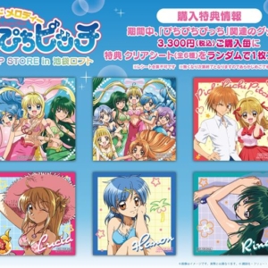 Thumbnail of post image 138
