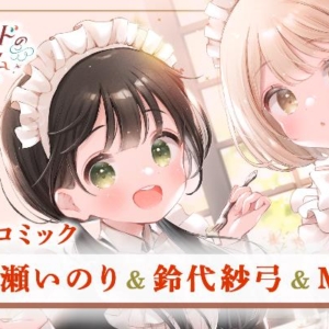 Thumbnail of post image 102