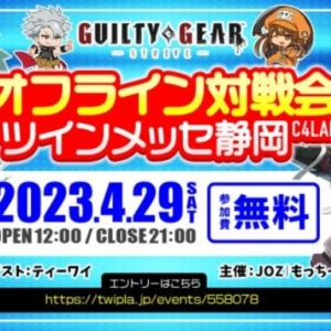Thumbnail of post image 096