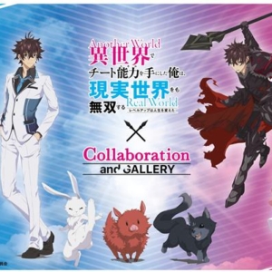 Thumbnail of post image 007