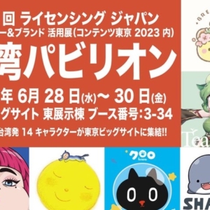 Thumbnail of post image 130