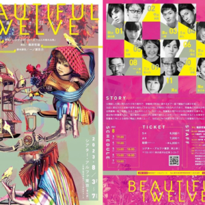 Thumbnail of post image 045