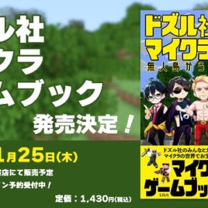 Thumbnail of post image 111