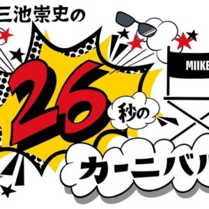 Thumbnail of post image 167