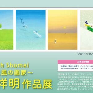 Thumbnail of post image 117