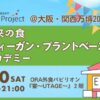 Thumbnail of new posts 002