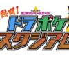 Thumbnail of new posts 157
