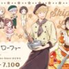 Thumbnail of new posts 165