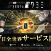 Thumbnail of new posts 048