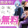 Thumbnail of new posts 058