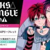 Thumbnail of new posts 196