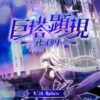 Thumbnail of new posts 190