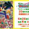 Thumbnail of new posts 198