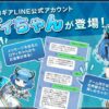 Thumbnail of new posts 116