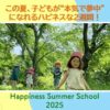 Thumbnail of related posts 015