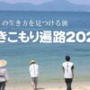 Thumbnail of new posts 033