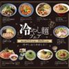 Thumbnail of new posts 179