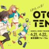 Thumbnail of new posts 081