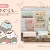 Thumbnail of new posts 058