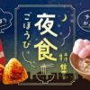 Thumbnail of new posts 027